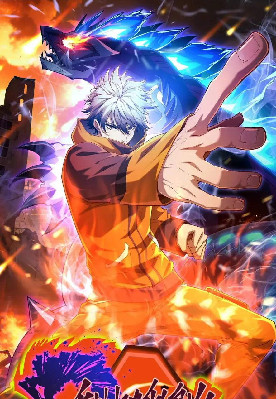 《重生为怪兽什么鬼2：兽神崛起》：脑洞大开！怪兽逆袭，燃爆你的中二魂！