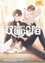 《双面沦陷》：人性的黑暗漩涡，爱与恨的终极较量！悬疑反转烧脑佳作