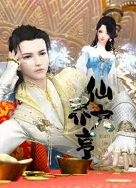 《仙界大亨》：影后复仇记，看落魄影后如何在仙界逆袭，打造商业帝国！