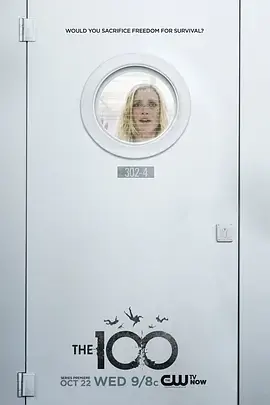 《地球百子 第二季》：末日生存升级！残酷抉择下的爱与背叛