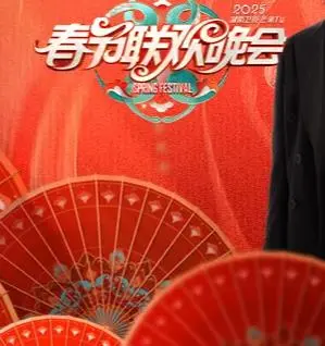 《2025湖南卫视小年夜春晚》：明星云集，笑声不断，提前感受浓浓年味！