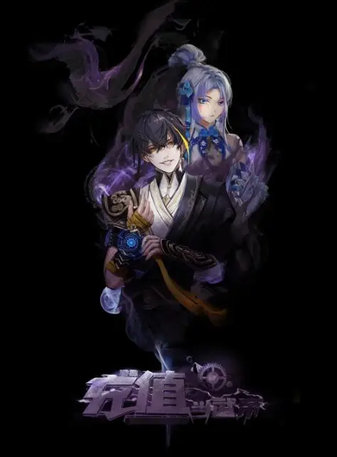 《我靠充值当武帝》：氪金改命，少年逆袭成神，爽文天花板！