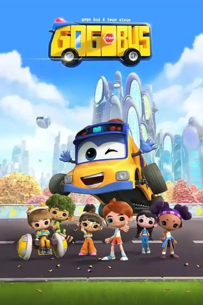 《百变校巴 第三季》：脑洞大开的儿童安全教育，欢笑与成长齐飞！