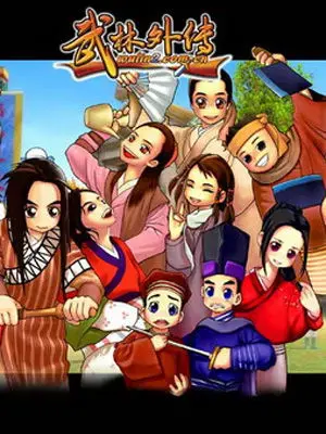 《武林外传动画版》：爆笑回归，还是毁童年？经典IP动画化大猜想！