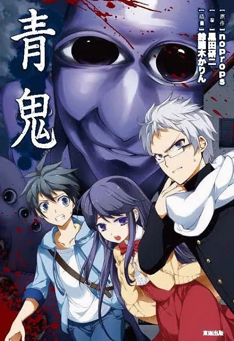 《青鬼动画版》：阴森恐怖的校园传说，细思极恐的惊魂之旅！